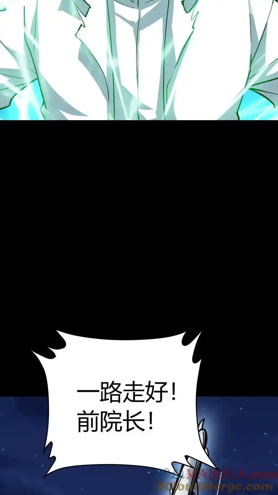 第303话 地狱阎罗！燃尽恶鬼！9