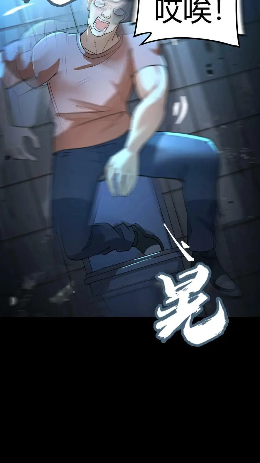 第57话 雕虫小技22