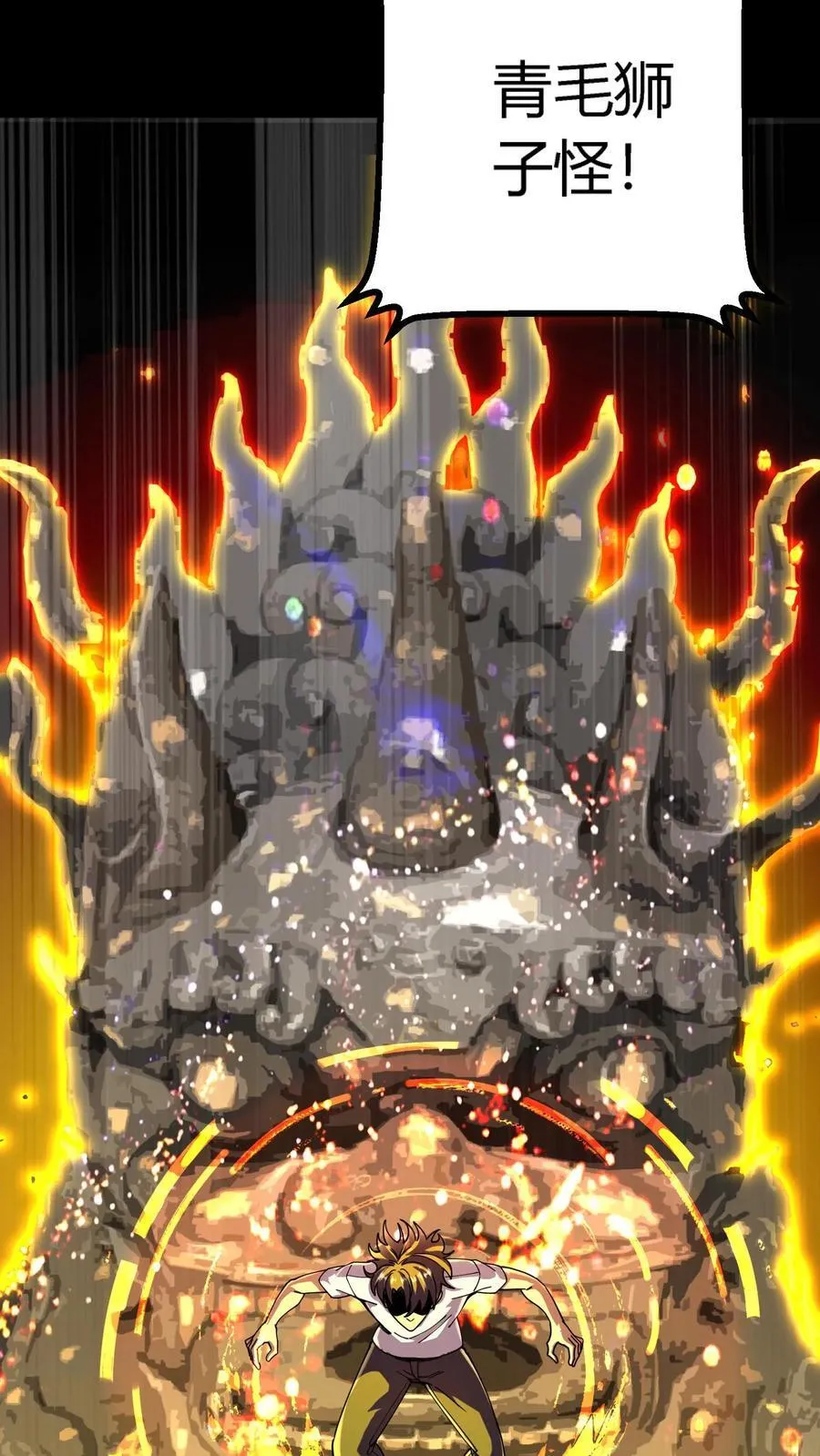 第300话 激战河神！14