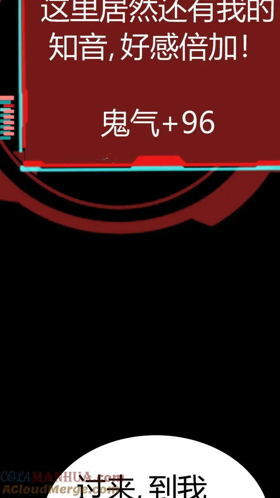 第125话 诡异！被强制模仿跳舞！14