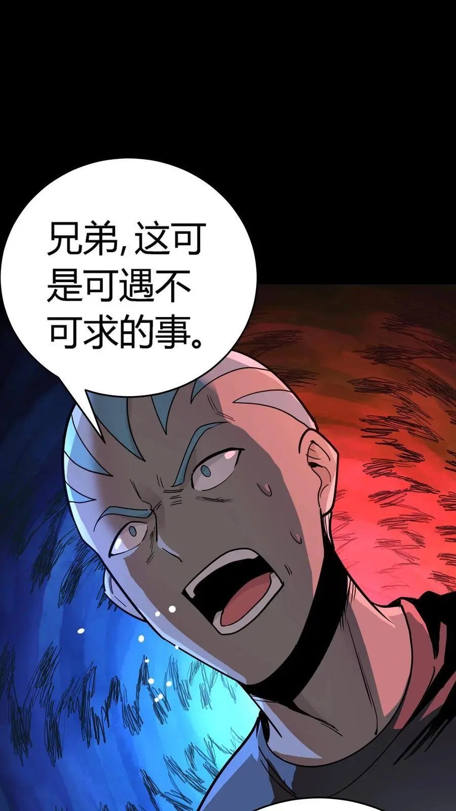 第262话 契约血契收服影子11