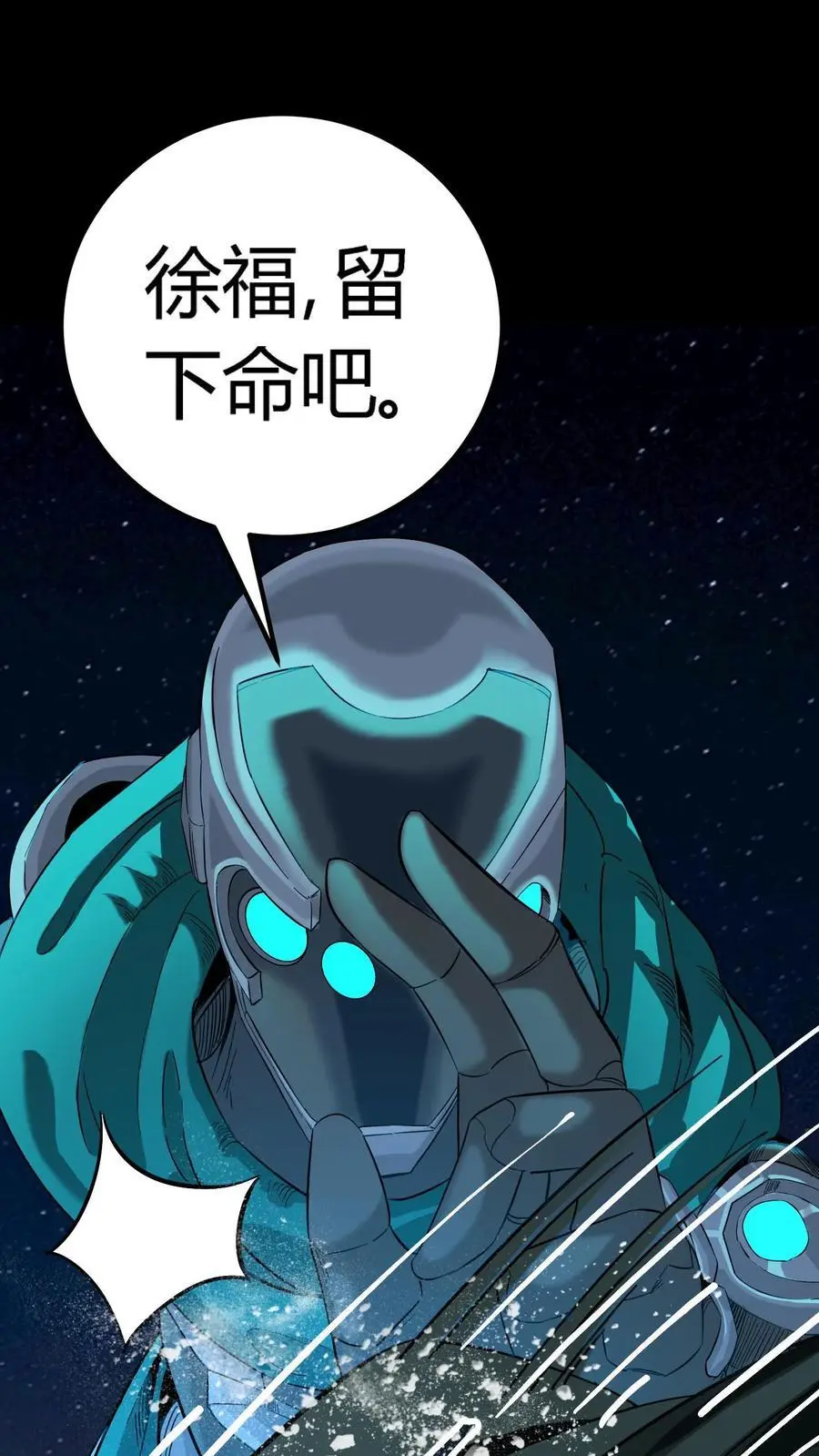 第192话 大动乱！情况危急！35