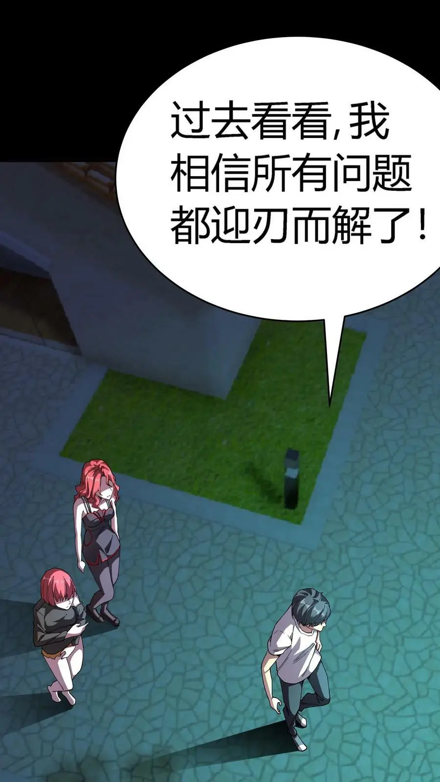 第130话 掘墓者23
