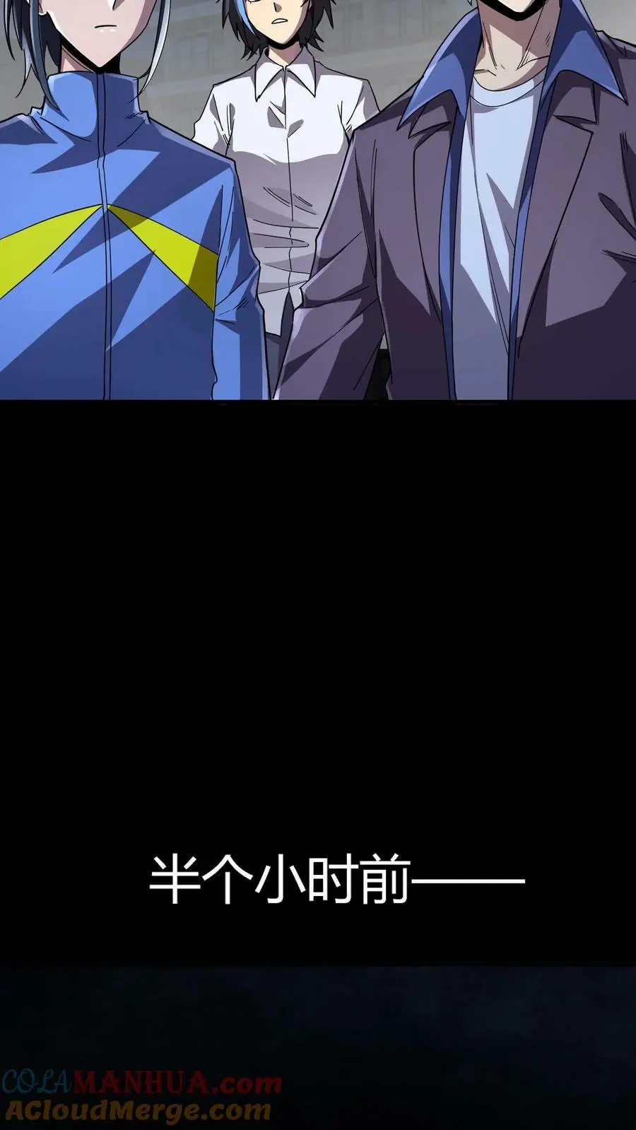 第88话 违反校规30