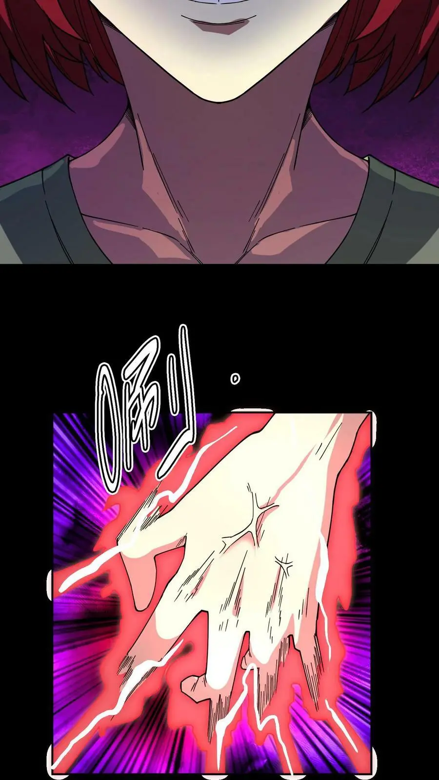 第96话 死亡前的疯狂！21