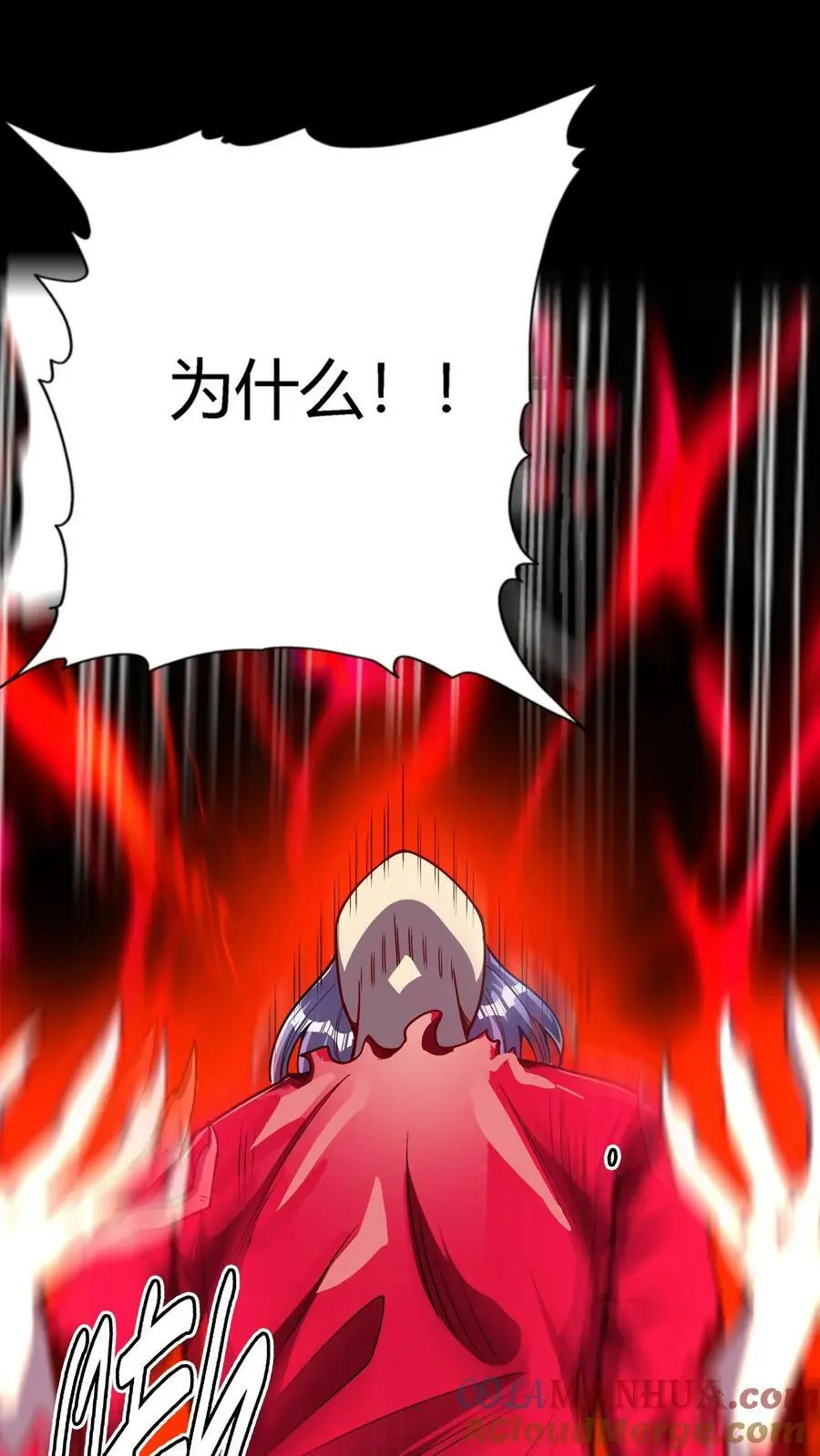 第108话 酥麻的闪电24
