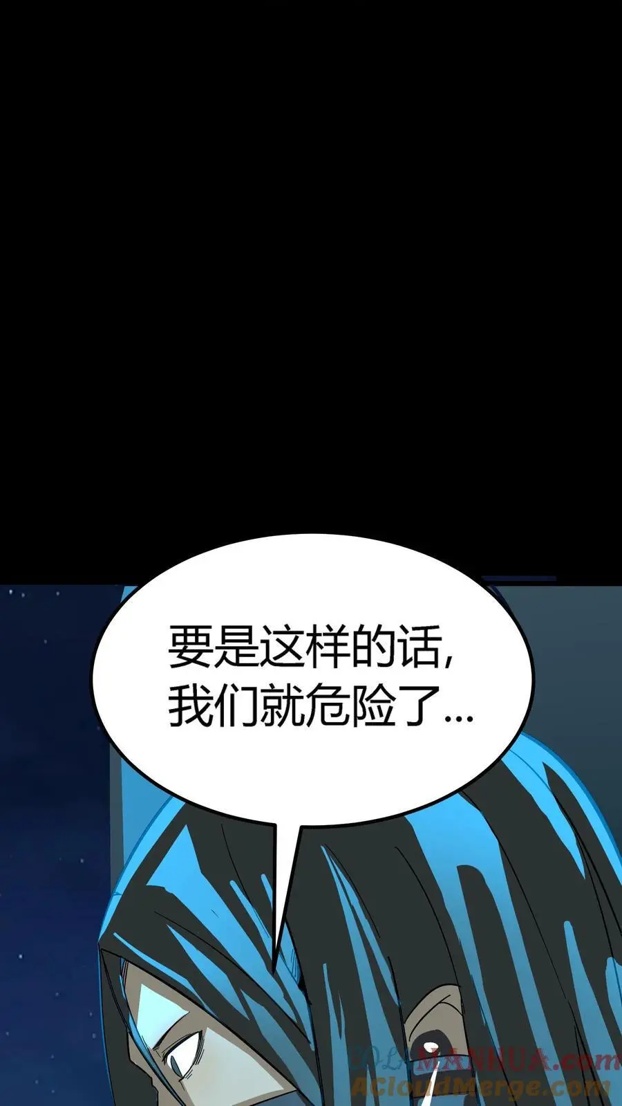 第188话 阴曹出动34