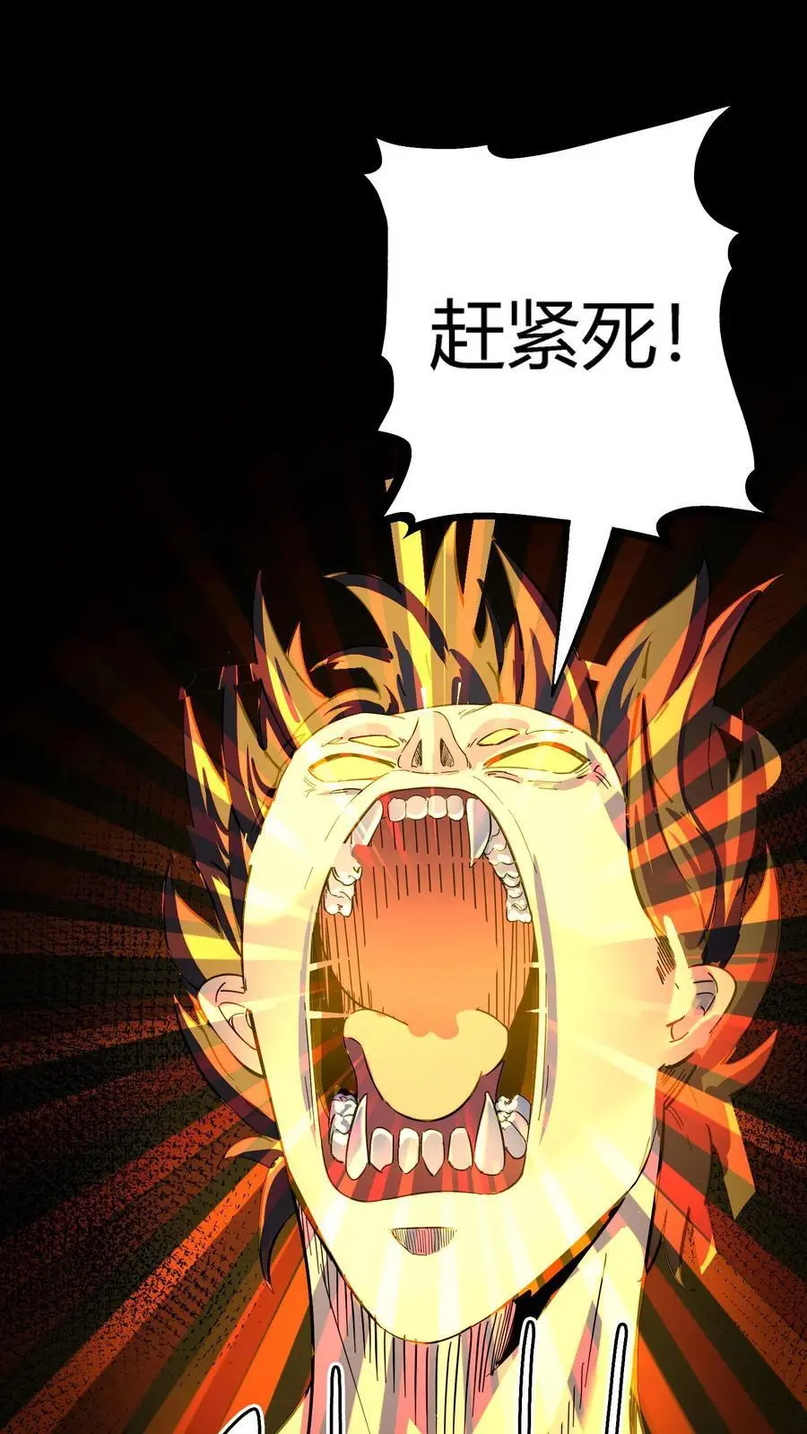 第180话 艰难取胜15