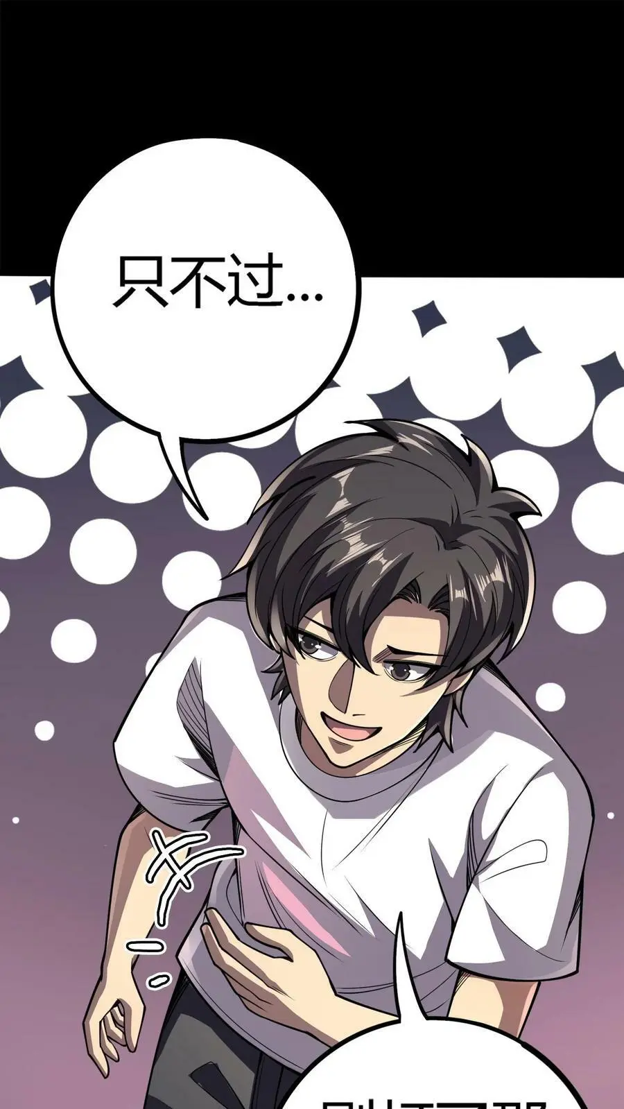 第104话 血战白玲1