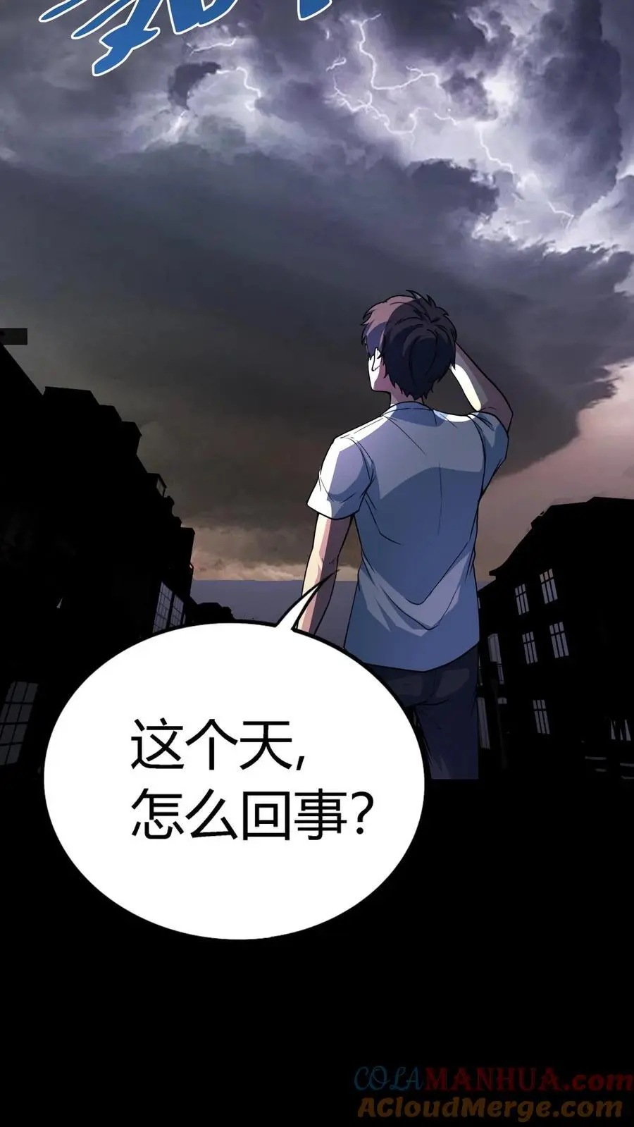第297话 打完收功！江北阴气爆发！33
