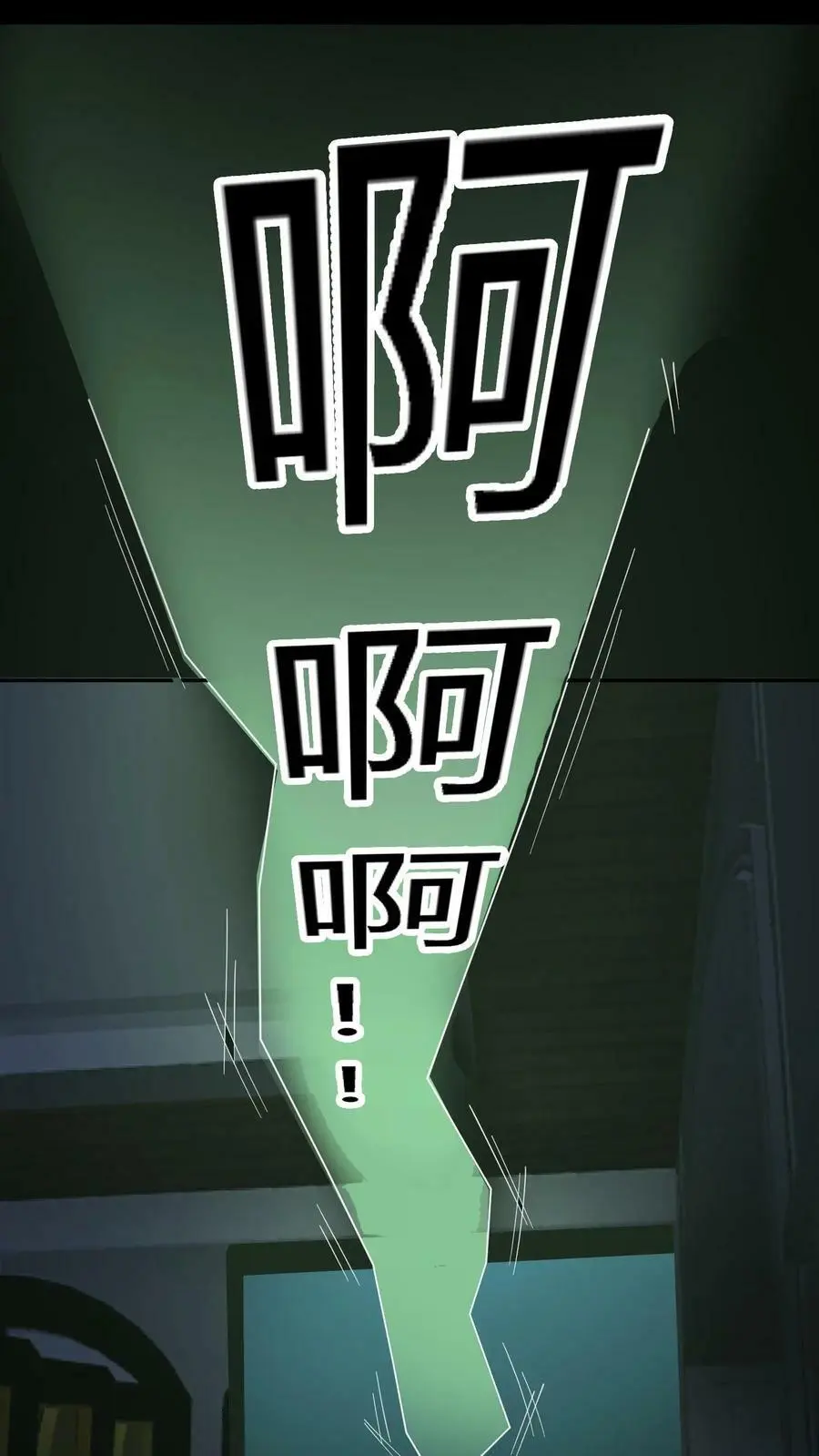 第106话 无耻之徒11