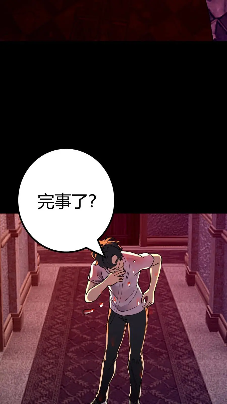 第296话 夺命追杀！化妖倒计时41
