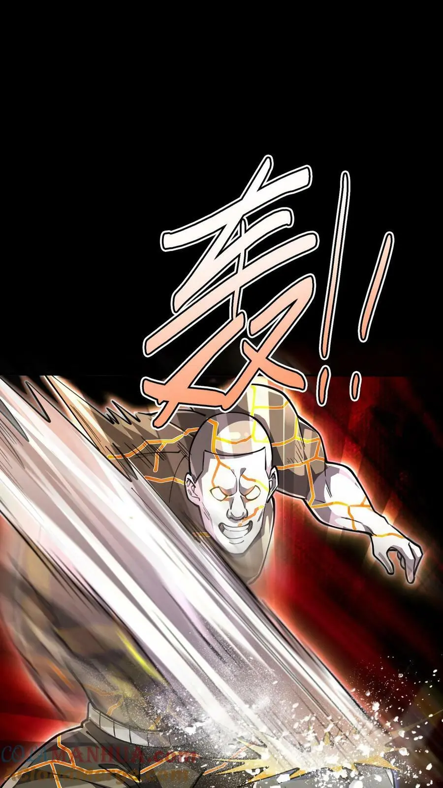 第104话 血战白玲8