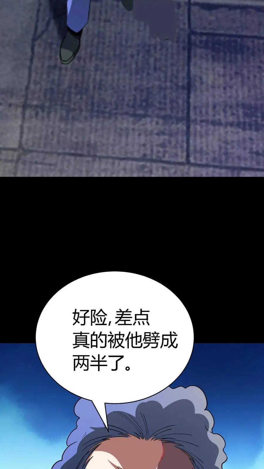 第182话 离谱！苍牛喘月！37