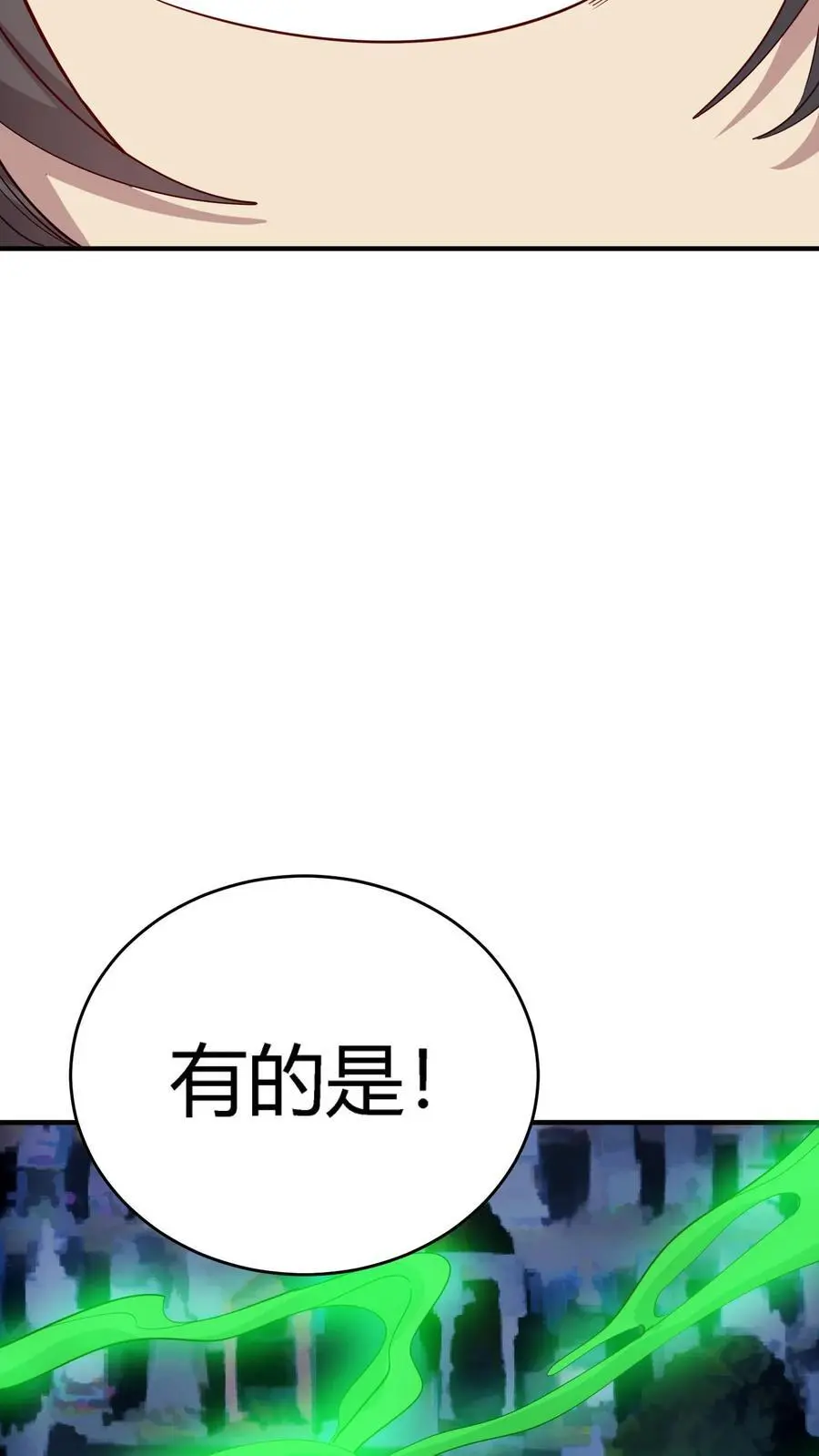 第223话 大锤轰踏小洞穴43