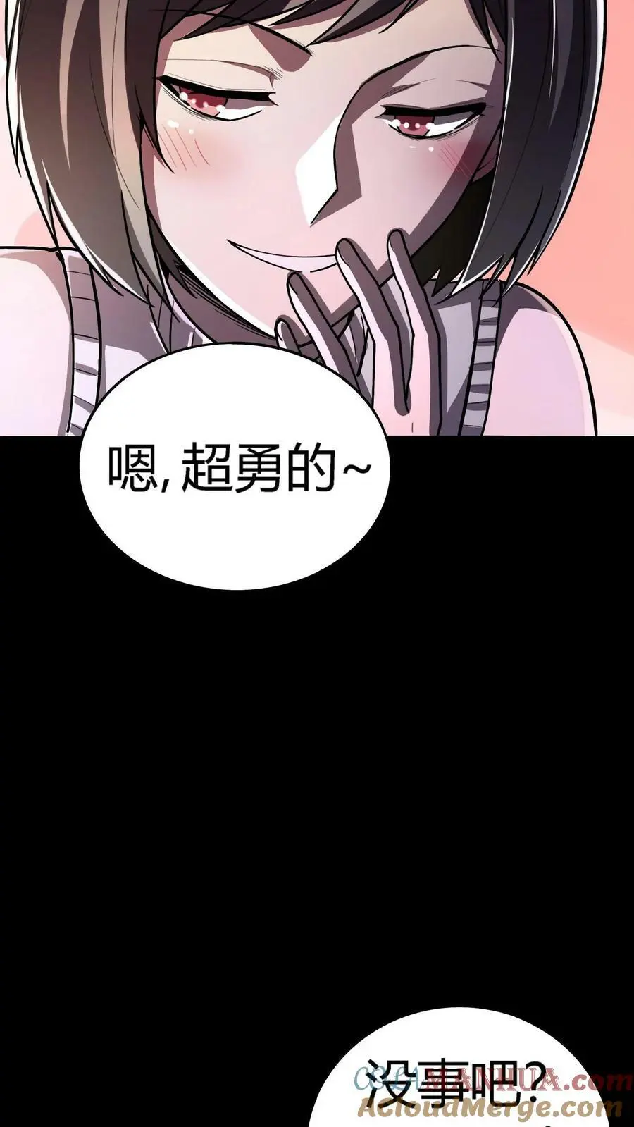 第53话 化解危机26