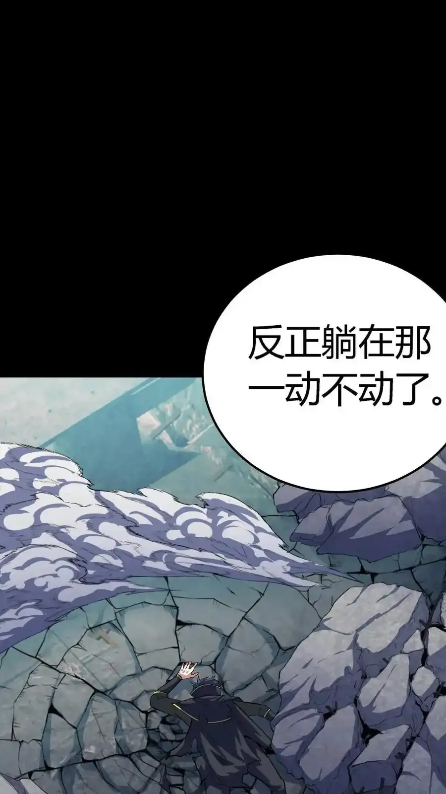 第306话 晋升鬼王25