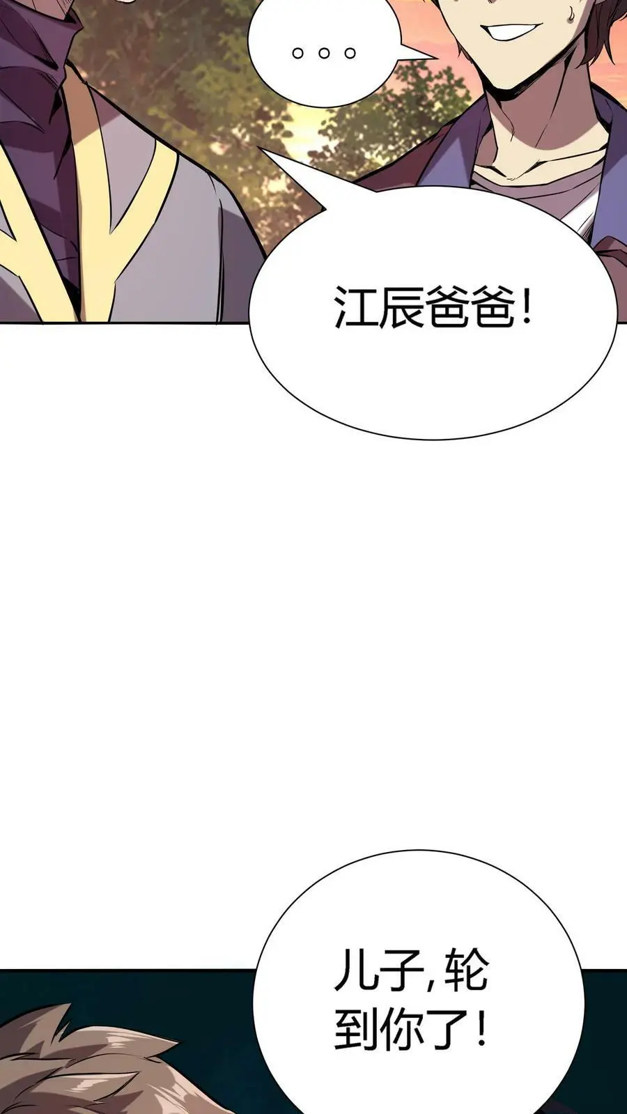 第43话 厕所有脏东西25