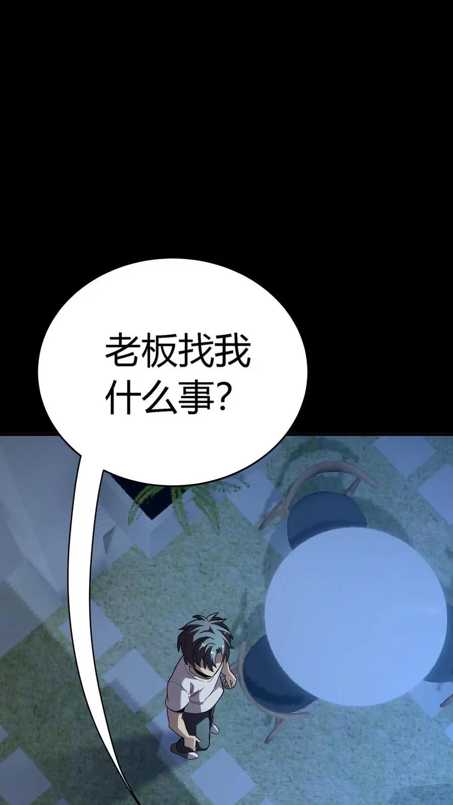 第263话 唐家杀生镖25
