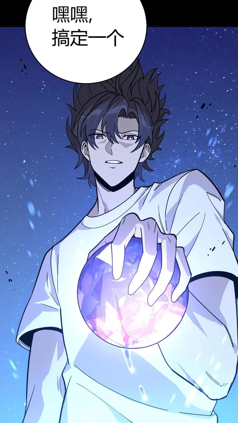 第301话 穷途末路的河神41