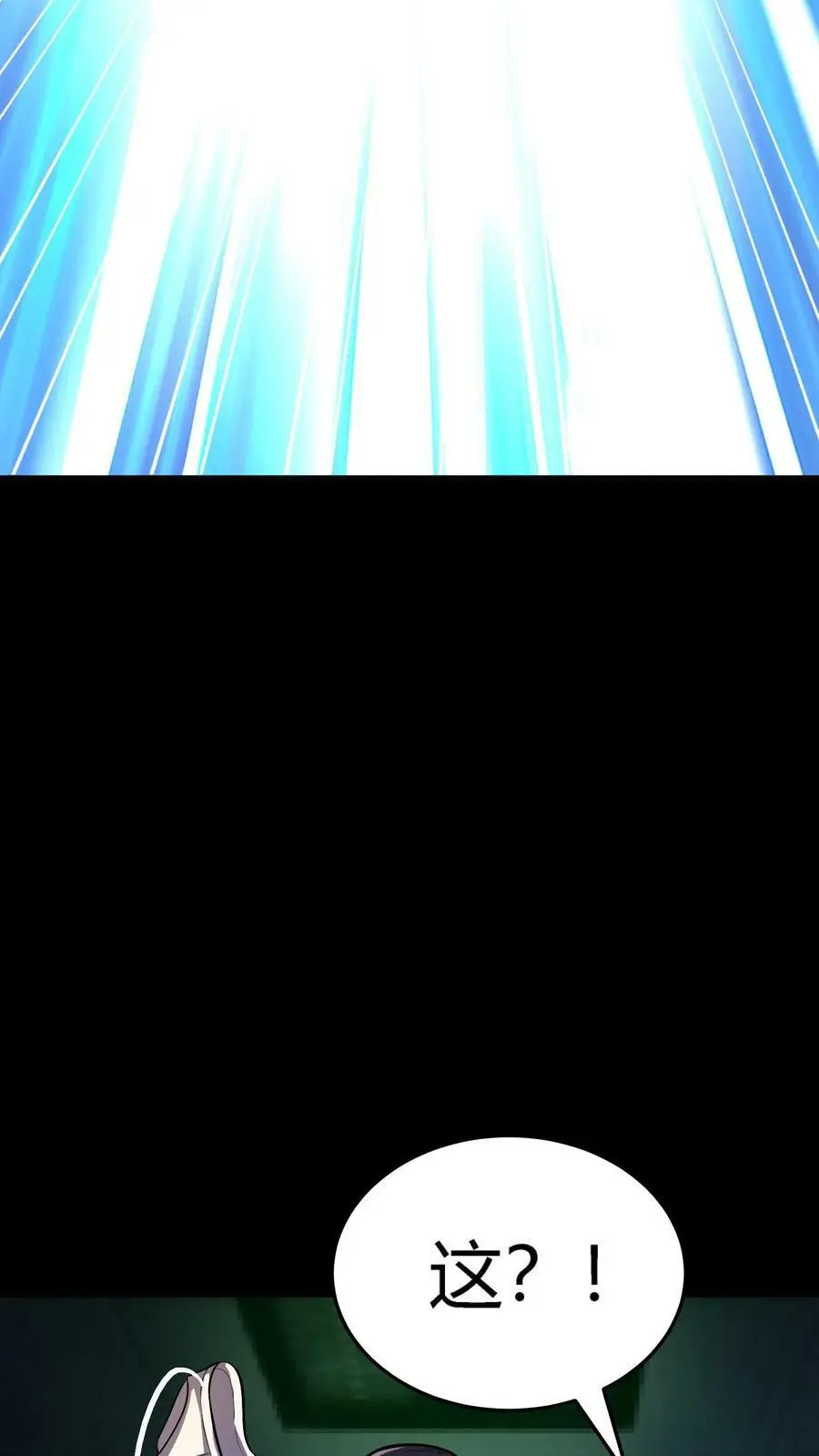 第93话 舞技切磋35