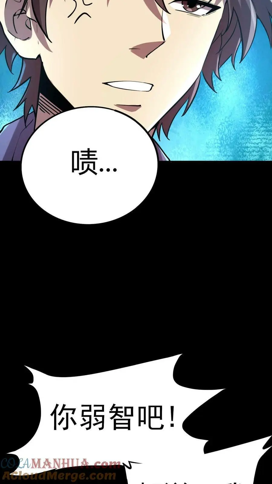 第29话 没到头七就诈尸14