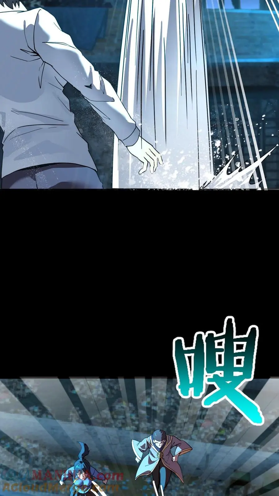 第220话 邪恶的人头蜘蛛鬼36
