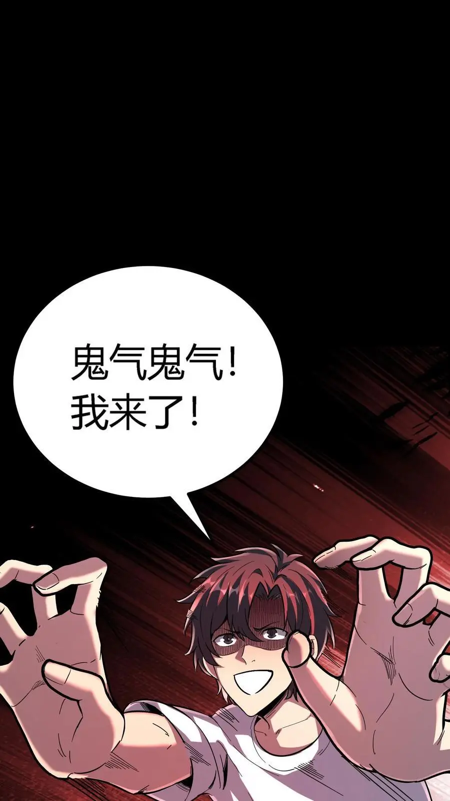 第167话 亡魂归来37