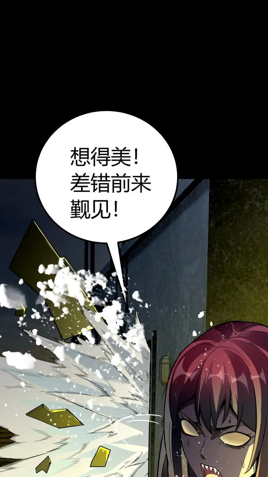 第183话 傀儡师死亡33