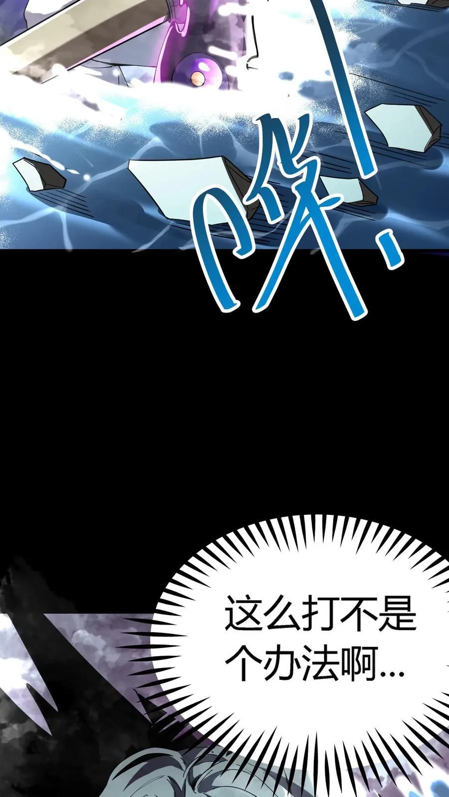 第298话 仇人齐上门！41