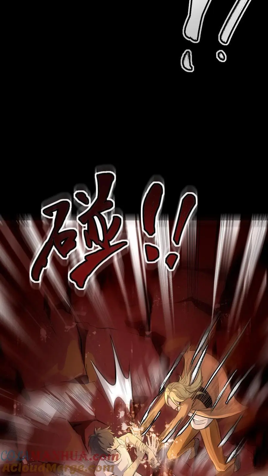 第267话 横扫江城豪门18