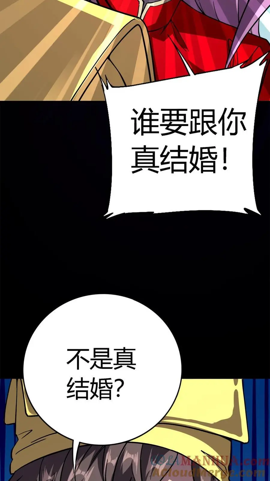 第155话 音波对攻2