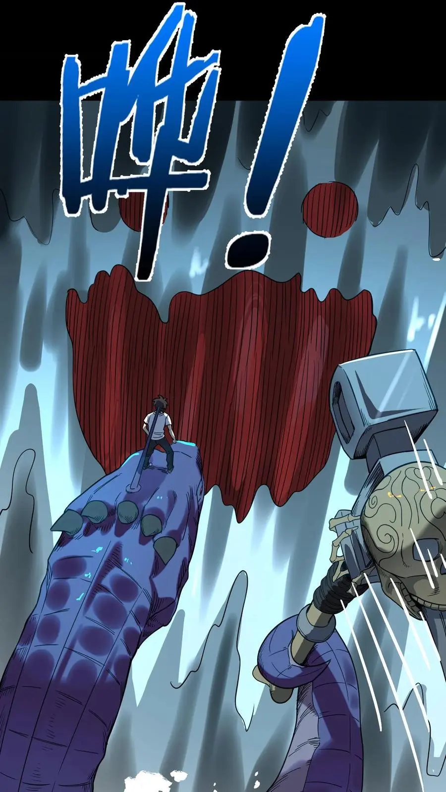 第243话 侥幸获胜！河神退走！11