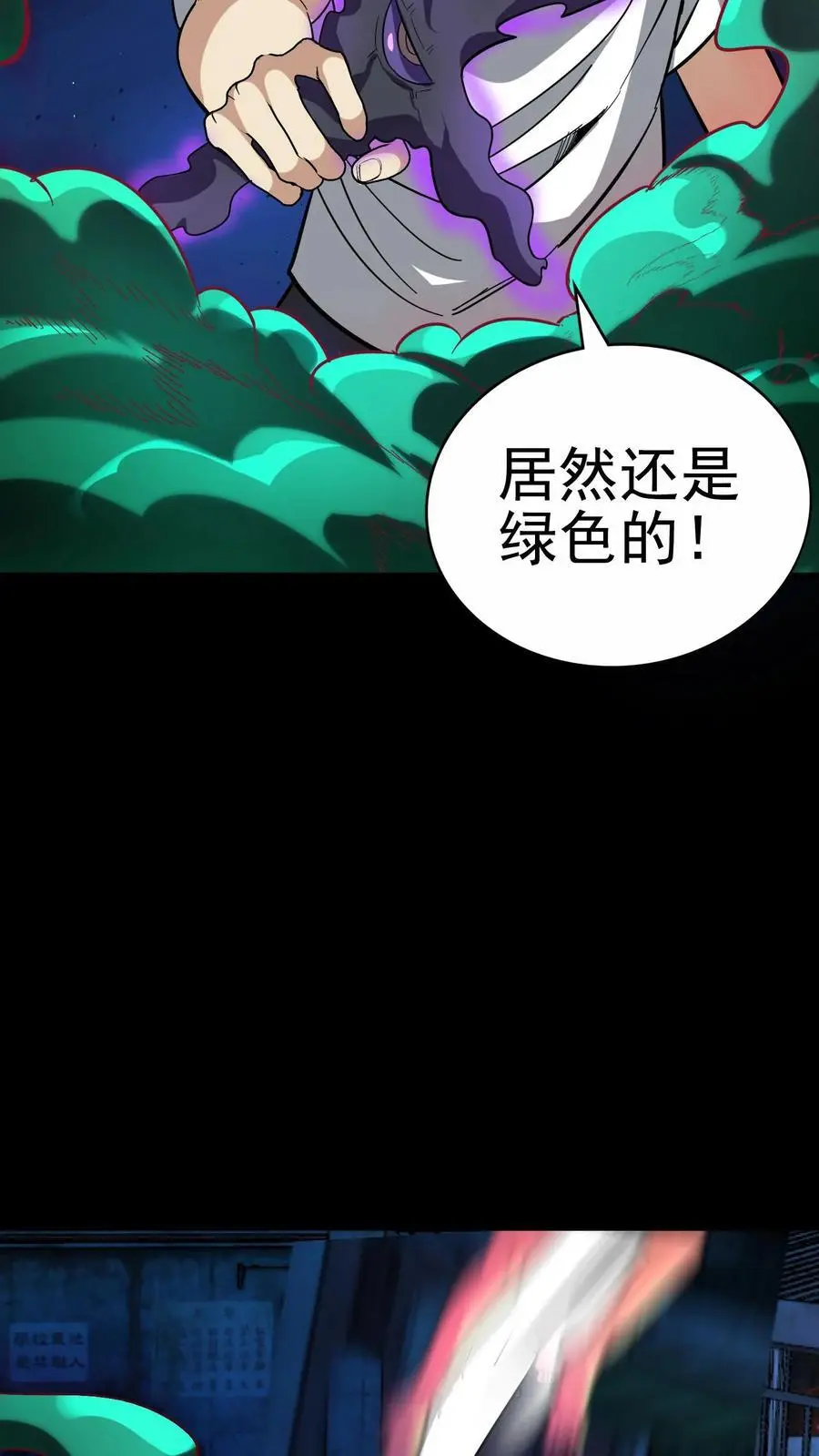 第161话 离奇起因17