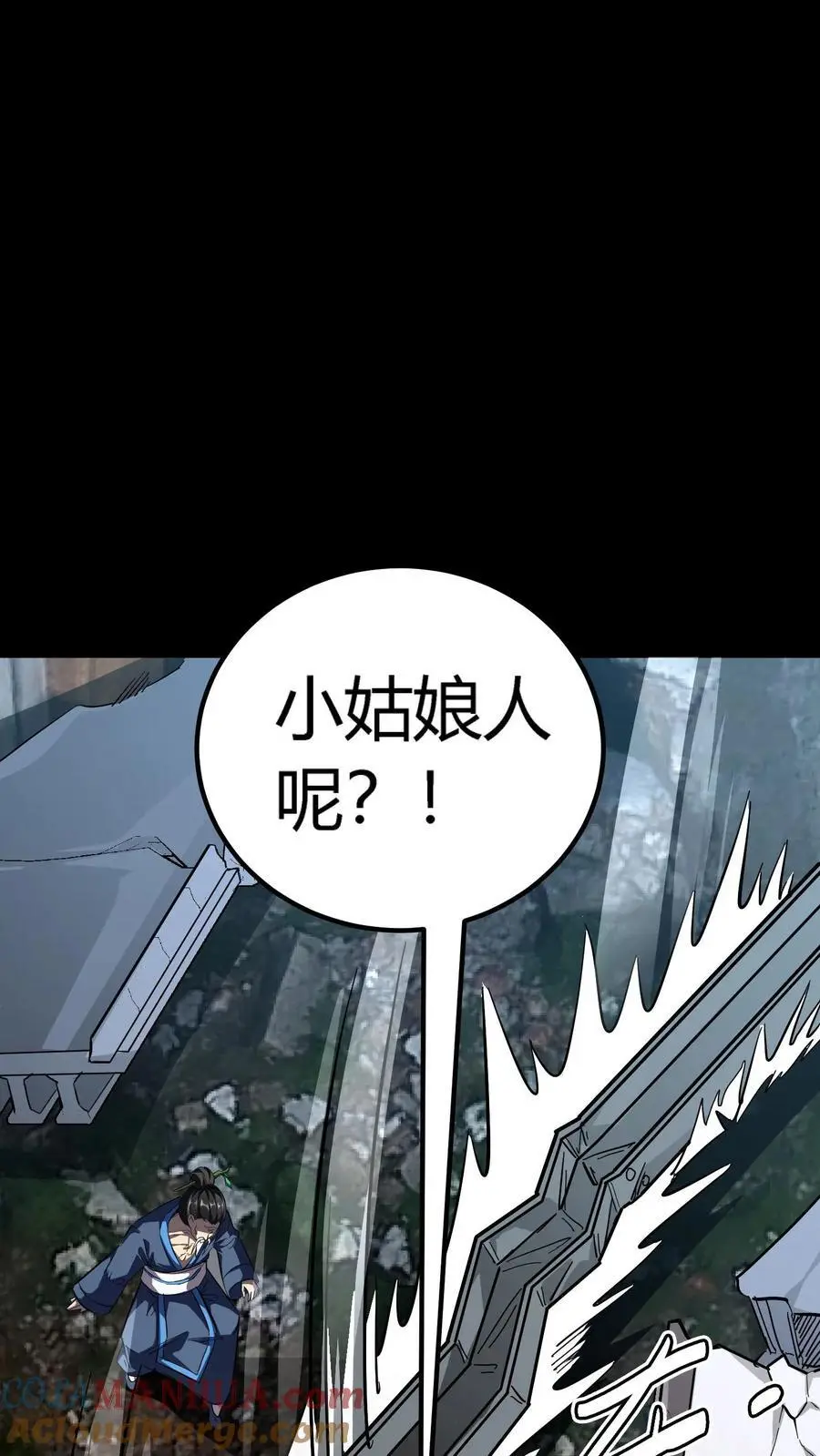 第196话 不服？来干一架！38