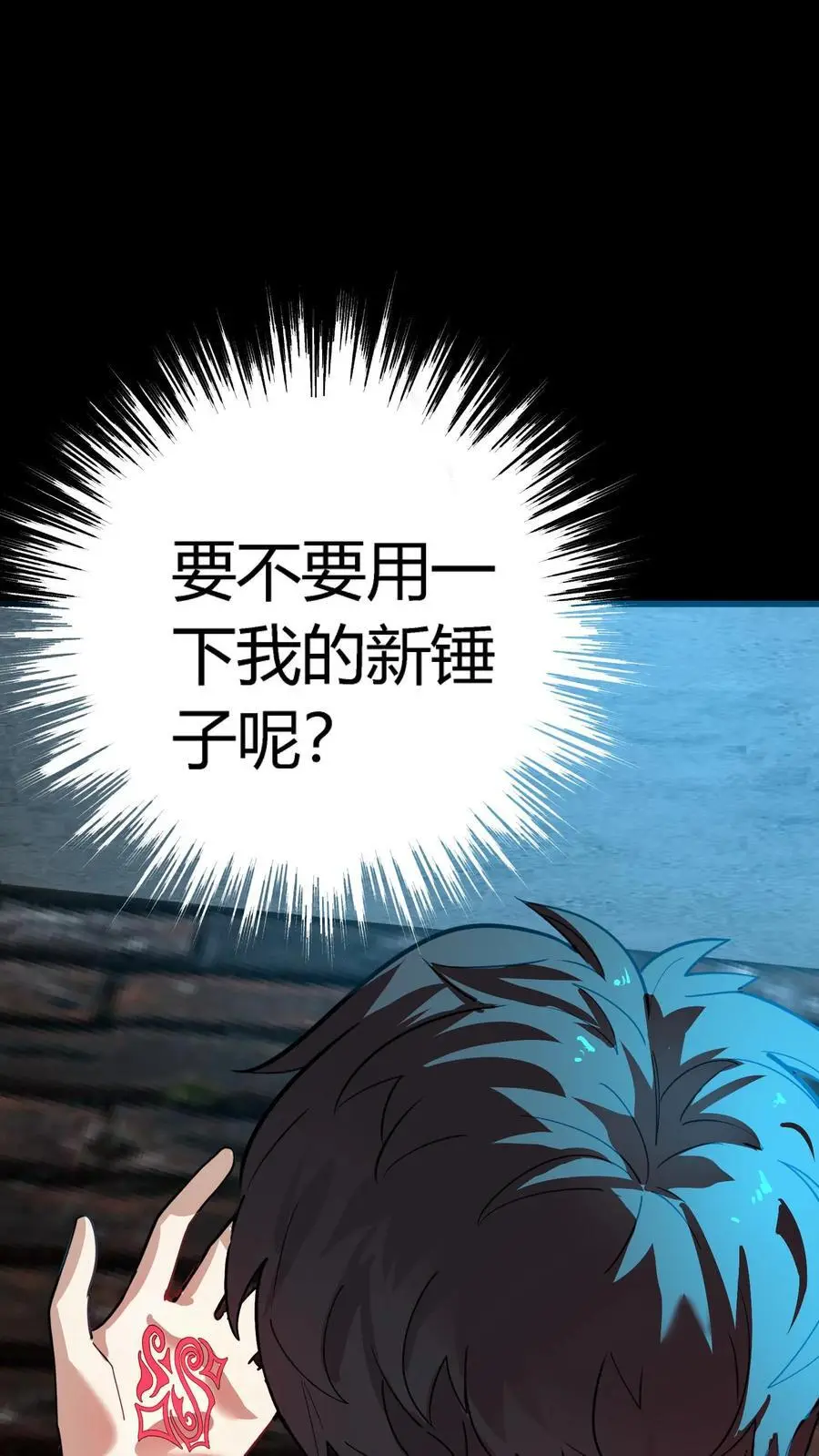 第218话 诡异的一碗血35