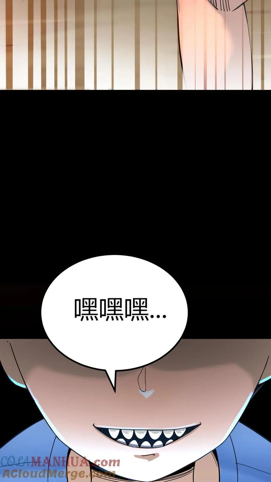 第204话 原来是泥人2
