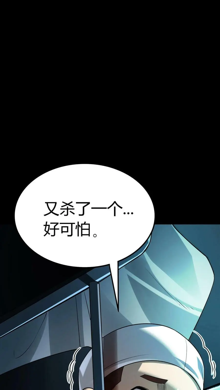 第30话 尸鬼暴动25