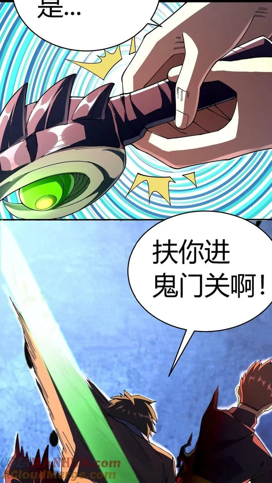 第83话 美女为伴，轻松打怪8