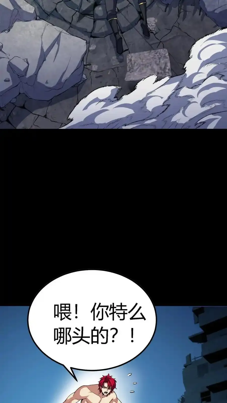 第306话 晋升鬼王26