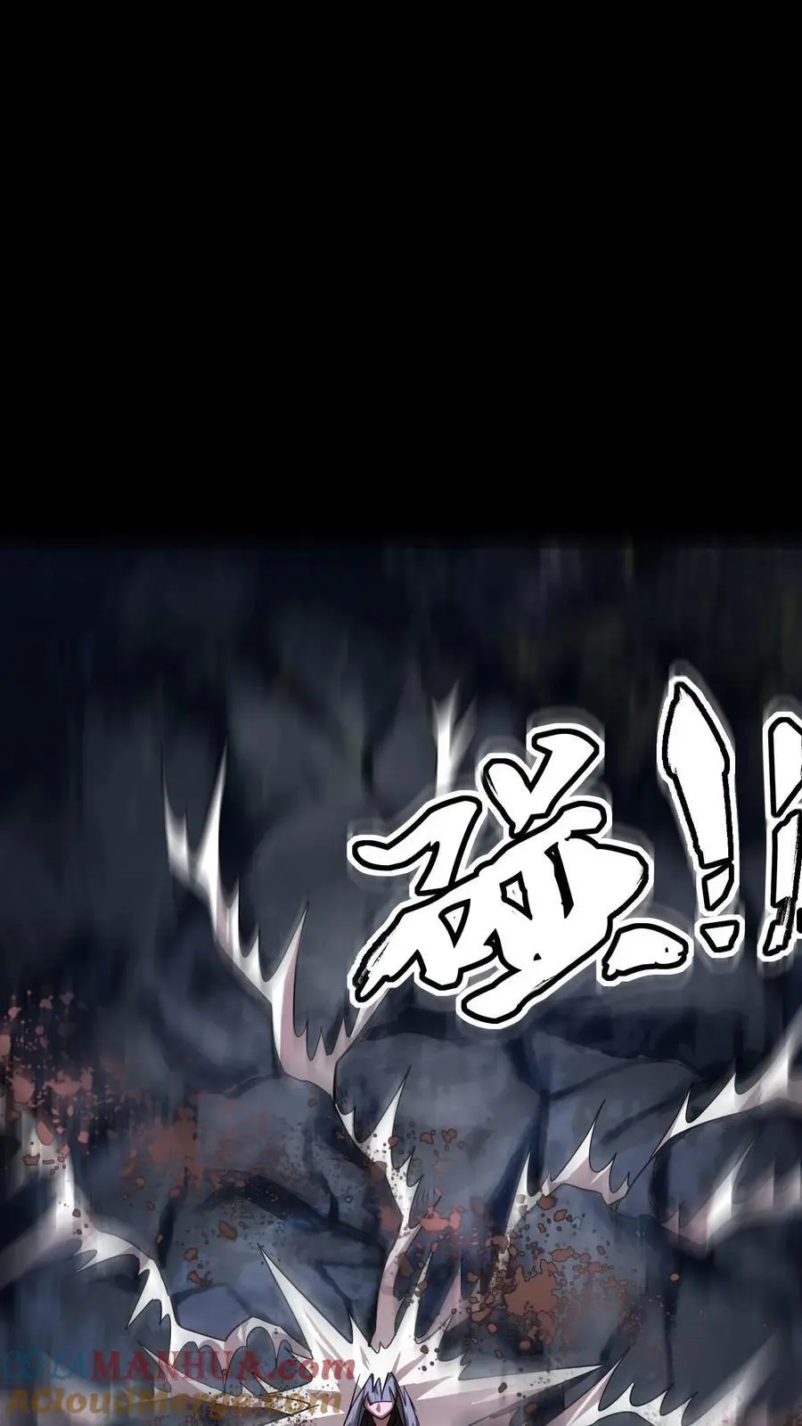 第236话 血尸母子，实力碾压！36
