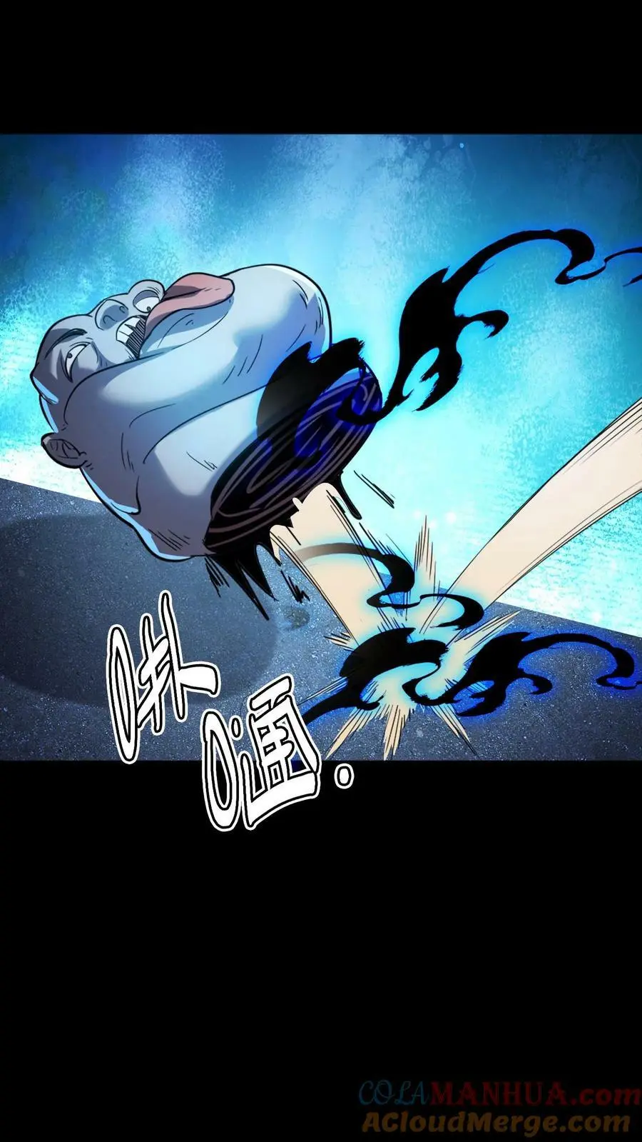 第30话 尸鬼暴动4