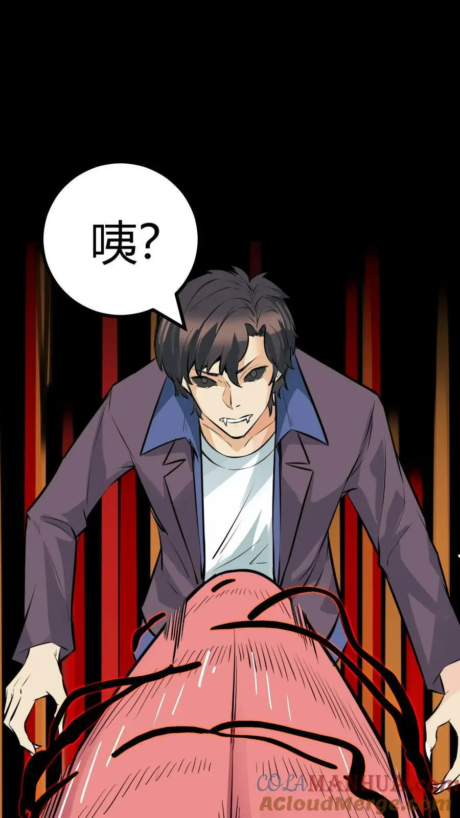 第85话 难缠的长舌鬼16