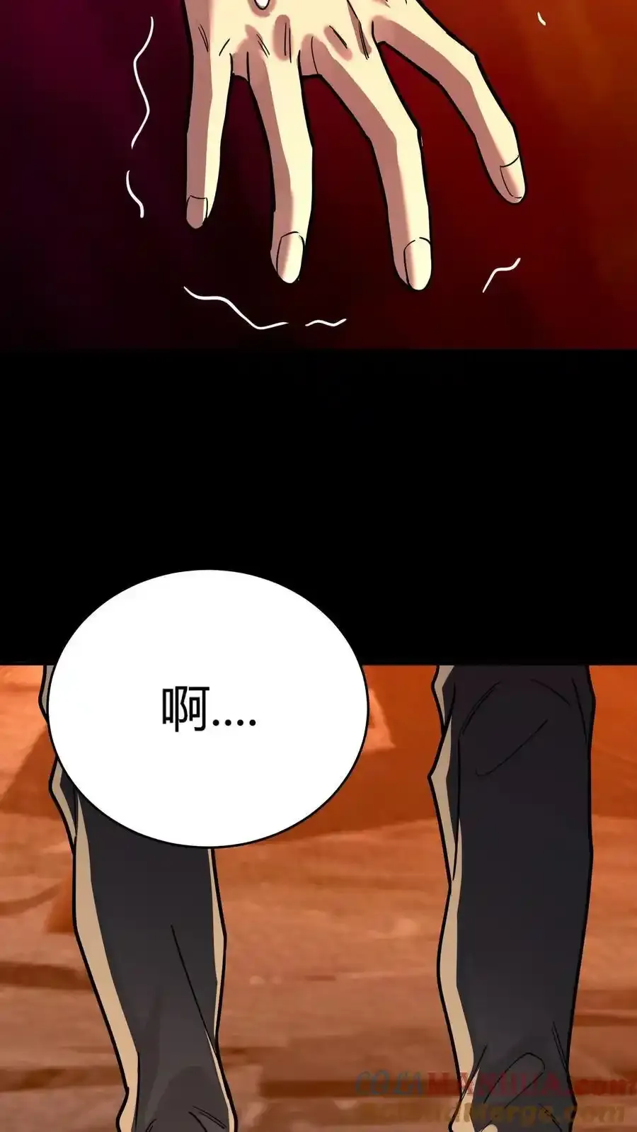 第309话 旱骨钉终于派上用场28