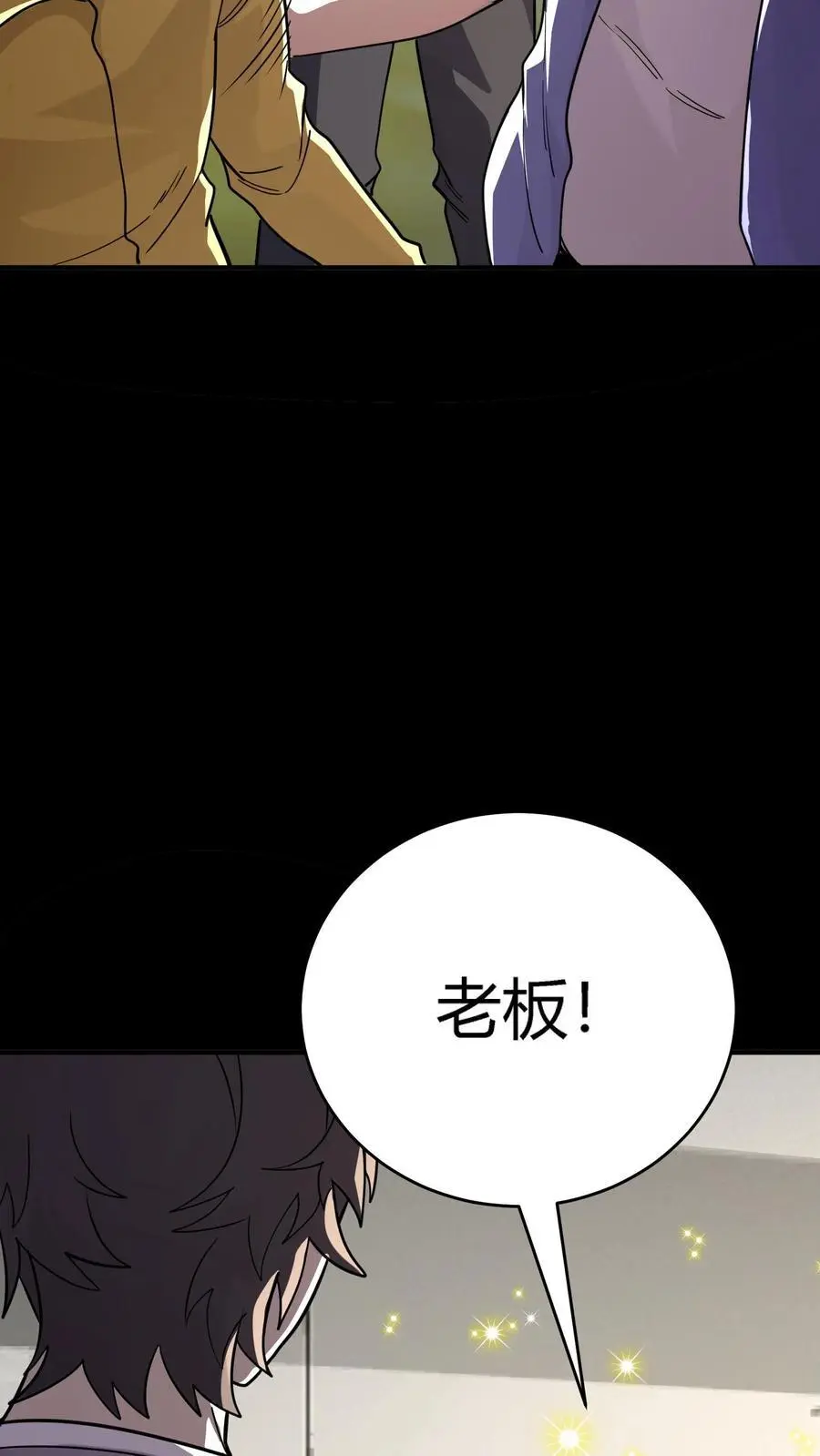 第263话 唐家杀生镖19