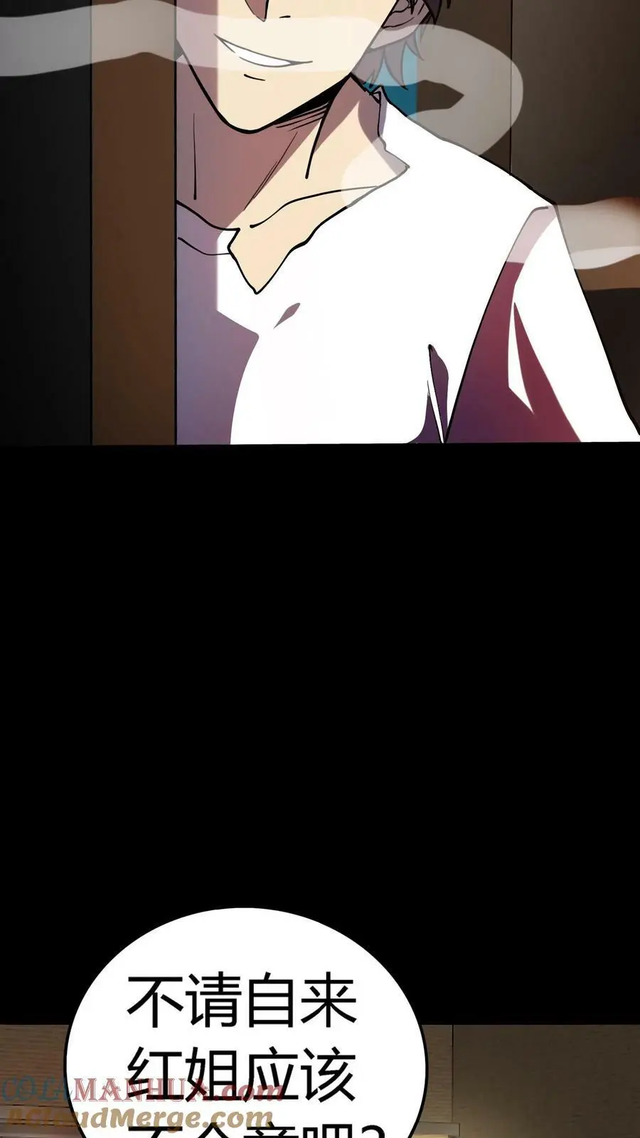 第40话 第七病栋34