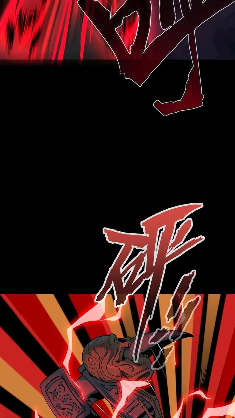 第272话 血战扎纸堂堂主29
