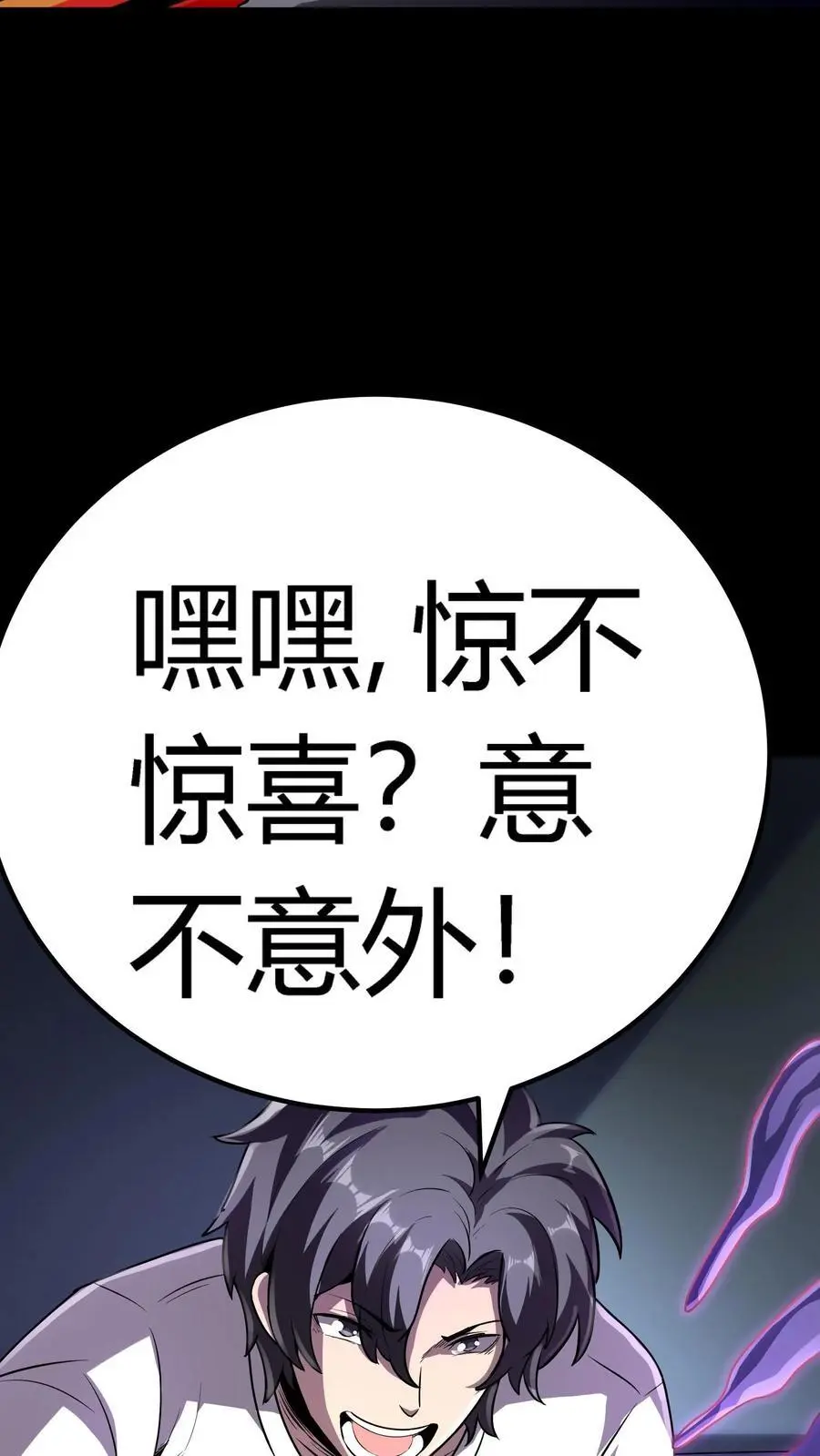 第148话 上门刺杀23