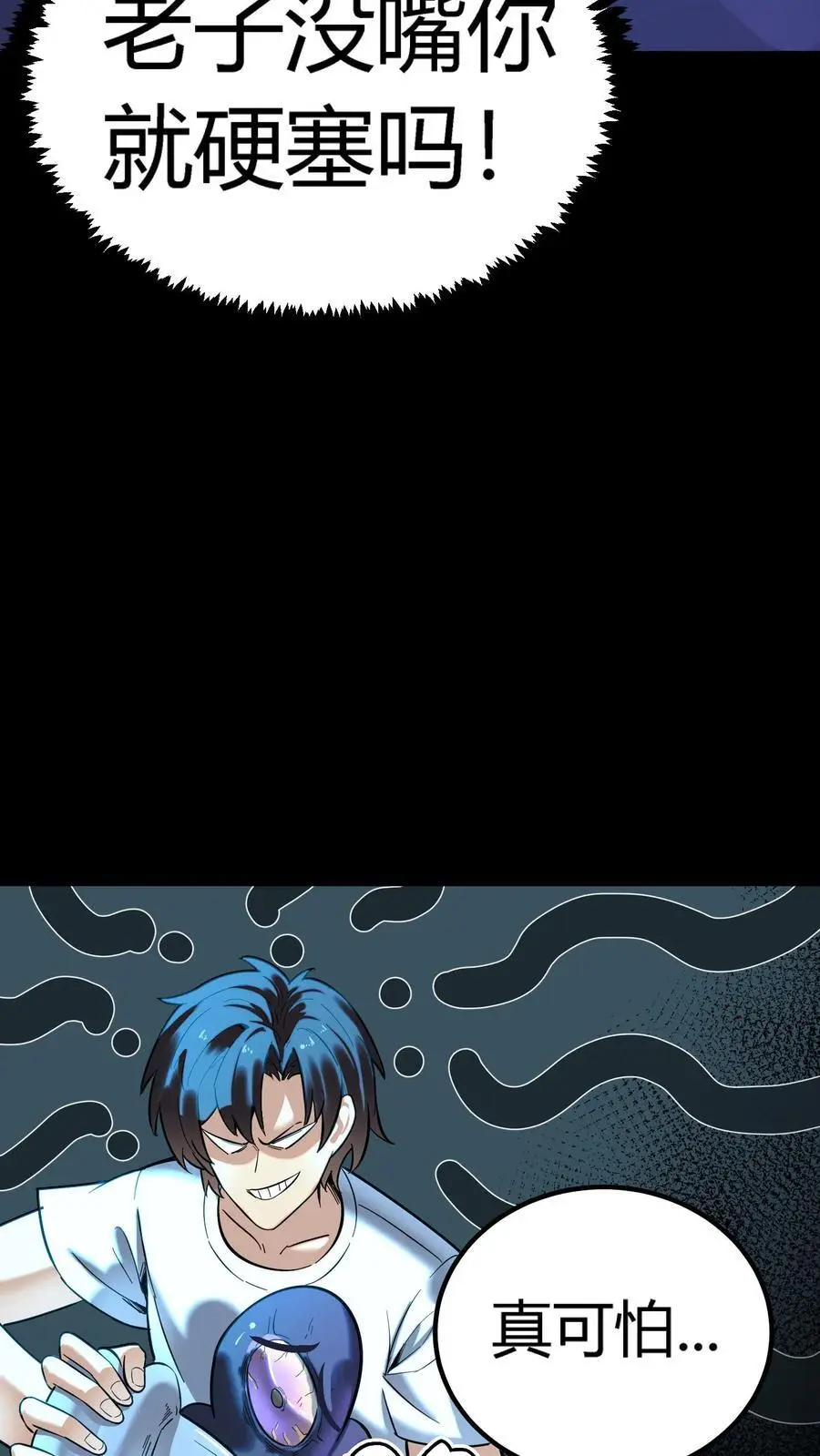第166话 招魂的女人27
