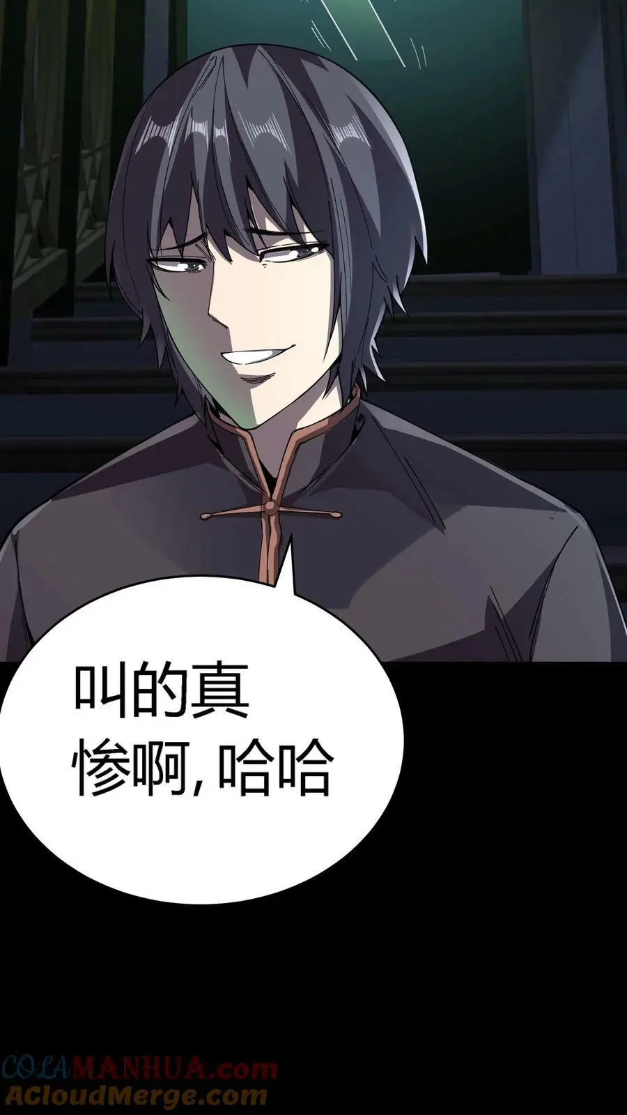 第106话 无耻之徒12